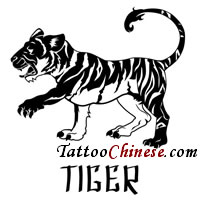 Tiger Chinese Zodiac Tattoo - Tattoo Chinese